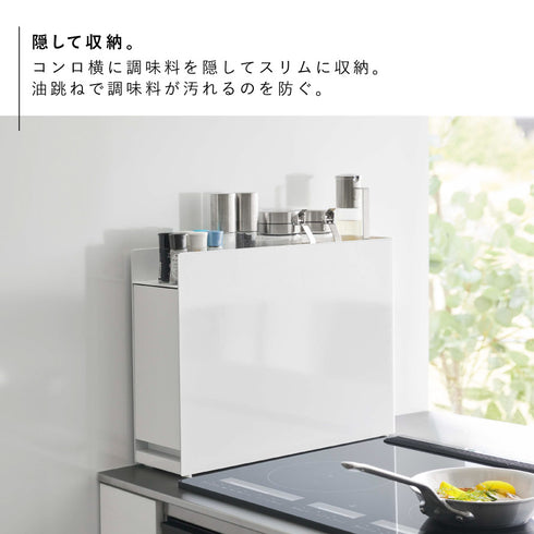隠せる調味料ラック タワー.|s3
